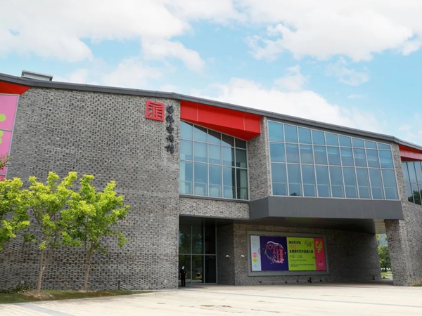 海派藝術(shù)館